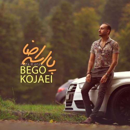 دانلود آهنگ بگو کجایی